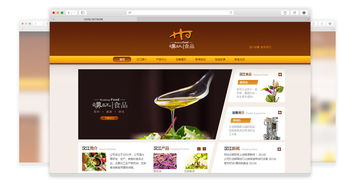 威海網(wǎng)絡公司力豐網(wǎng)絡助力漢江食品 專業(yè)網(wǎng)站建設與微信營銷解決方案