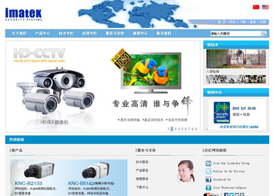 企業(yè)網(wǎng)站模板改版的三要、三不要——寶安網(wǎng)站建設與軟件開發(fā)實踐分享