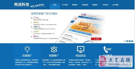 重慶網(wǎng)站建設 如何有效推廣與建設企業(yè)網(wǎng)站