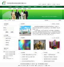 珠海網(wǎng)站建設與軟件開發(fā) 一網(wǎng)網(wǎng)絡值得信賴的價格與規(guī)格