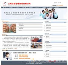 產(chǎn)品型企業(yè)徐匯網(wǎng)站建設與網(wǎng)頁制作指南