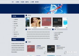 專業(yè)網(wǎng)站建設，企業(yè)網(wǎng)站制作首選云軒科技