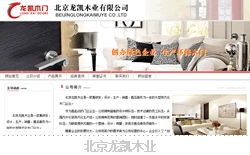 數字名片，業務增長 XX公司官網升級煥新，引領行業在線展示新標準