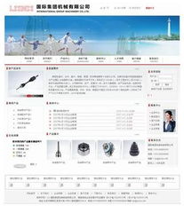 10月17日聚焦 專業(yè)網(wǎng)站建設(shè)如何助力佛山開關(guān)電源工廠企業(yè)轉(zhuǎn)型升級(jí)