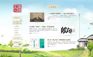 深耕十八載，以專業(yè)鑄就精品 萬戶網(wǎng)絡(luò)引領(lǐng)廣深網(wǎng)站建設(shè)新風(fēng)尚