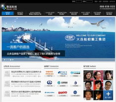 大連網站建設首選——致遠科技，專業軟件開發的信賴之選