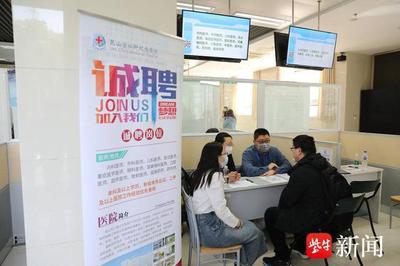 江蘇多元舉措助力臺灣青年就業(yè) 企業(yè)咨詢管理領(lǐng)域迎新機(jī)遇