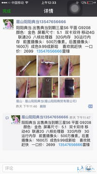 好貨哪里出？眉山陽陽典當(dāng)為您揭秘抵押到期的財富閉環(huán)