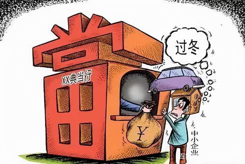 汽車典當、汽車抵押與抵押典當的區別解析